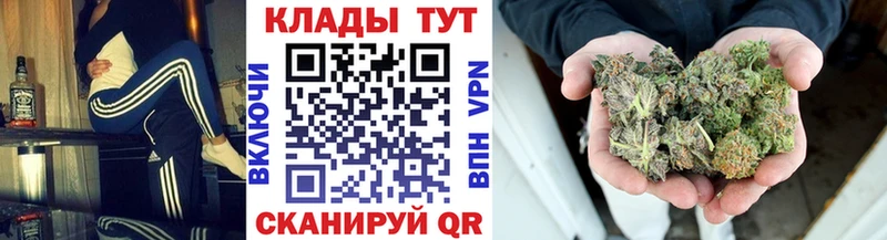 Купить закладку СК  КОКАИН  Гашиш  Мефедрон  Каннабис  Луховицы