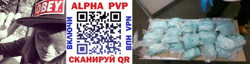 Alpha-PVP VHQ  Купить закладки  Луховицы 