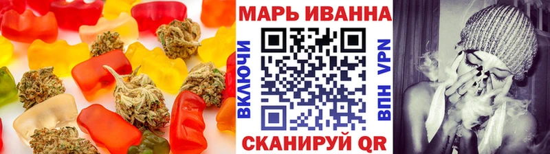 Canna-Cookies конопля  Купить закладки  Луховицы 