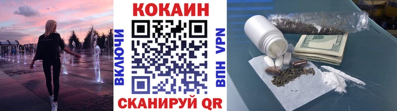 Купить закладки  Луховицы  COCAIN Columbia 