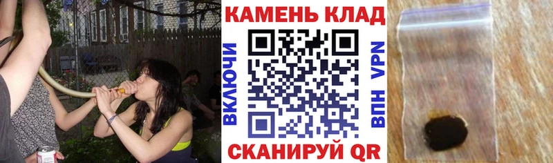 ГАШ хэш  Купить  Луховицы 