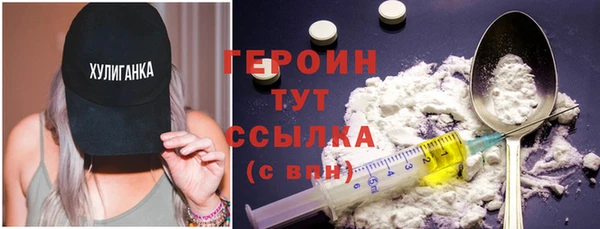 ALPHA PVP Гусиноозёрск
