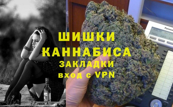 ALPHA PVP Гусиноозёрск