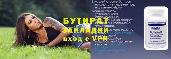 ALPHA PVP Гусиноозёрск
