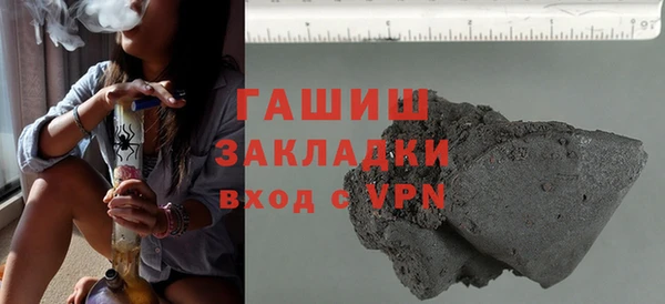 ALPHA PVP Гусиноозёрск