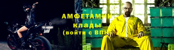 ALPHA PVP Гусиноозёрск