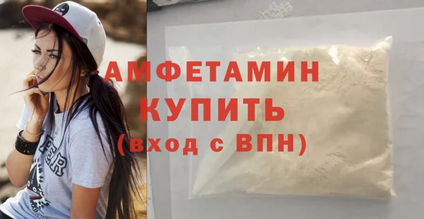 ALPHA PVP Гусиноозёрск