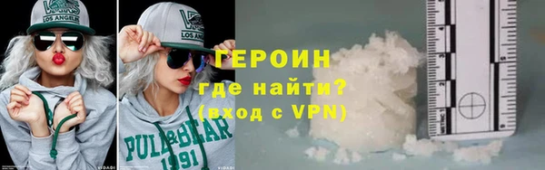кокаин колумбия Гусь-Хрустальный