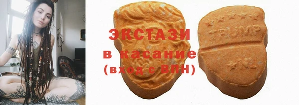 ALPHA PVP Гусиноозёрск