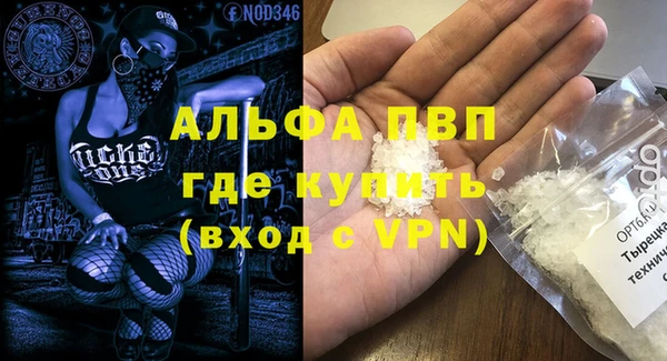 кокаин колумбия Гусь-Хрустальный