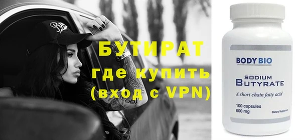 ALPHA PVP Гусиноозёрск
