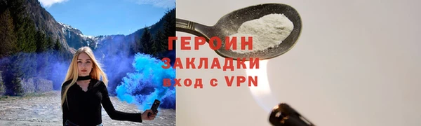 спайс Гусев