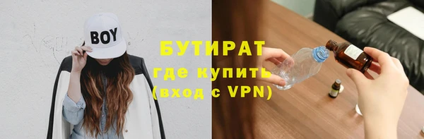 спайс Гусев