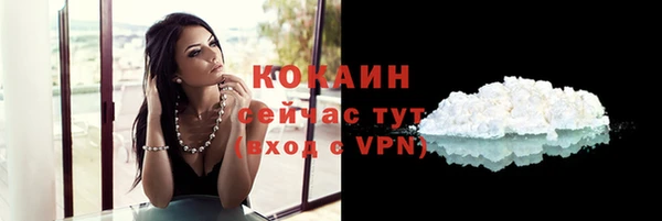 кокаин колумбия Гусь-Хрустальный