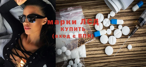 ALPHA PVP Гусиноозёрск