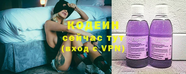 кокаин колумбия Гусь-Хрустальный