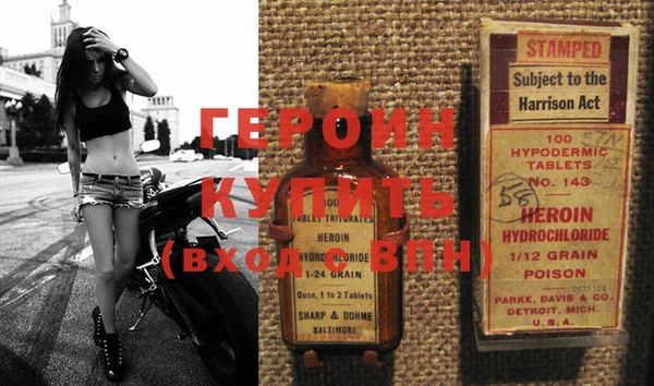 кокаин колумбия Гусь-Хрустальный
