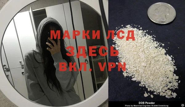 ALPHA PVP Гусиноозёрск