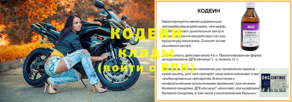 кокаин колумбия Гусь-Хрустальный