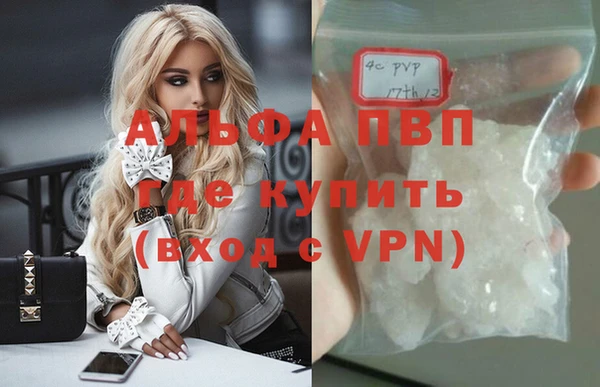 меф VHQ Дмитровск
