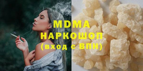 ALPHA PVP Гусиноозёрск