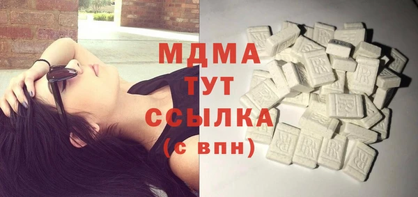 ALPHA PVP Гусиноозёрск