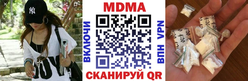 MDMA Molly  Купить  Луховицы 