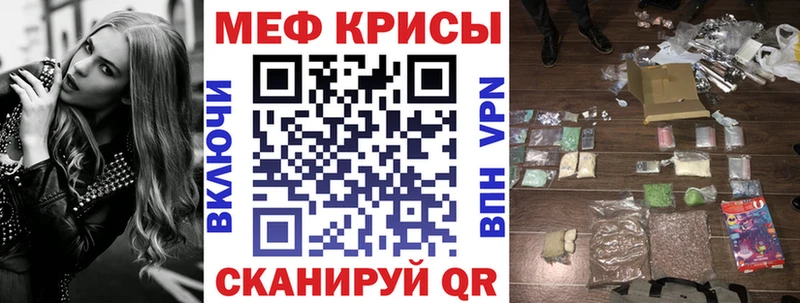 Купить закладки  Луховицы  МЕФ VHQ 