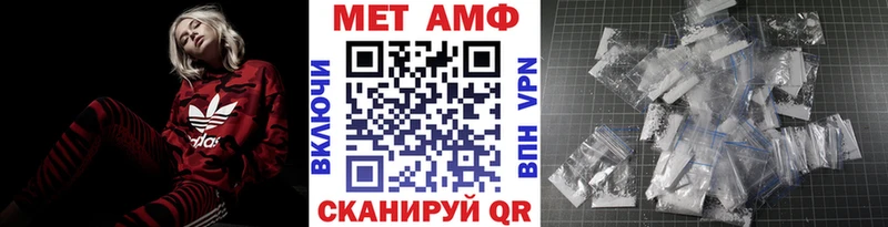 Купить закладки  Луховицы  Первитин винт 