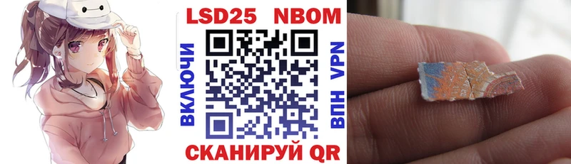 Купить где  Луховицы  Марки N-bome 1,5мг 