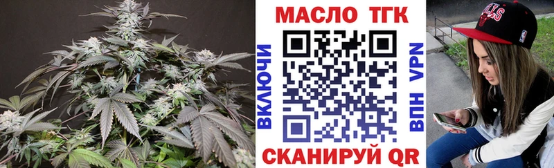ТГК Wax  Купить закладки  Луховицы 
