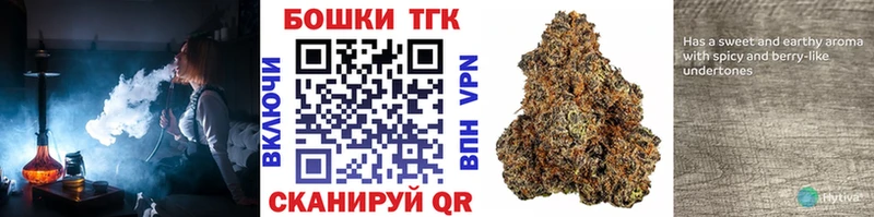 Канабис тримм  Купить где  Луховицы 